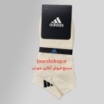جوراب مچی آدیداس - کرم