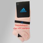 جوراب مچی آدیداس - صورتی ملایم